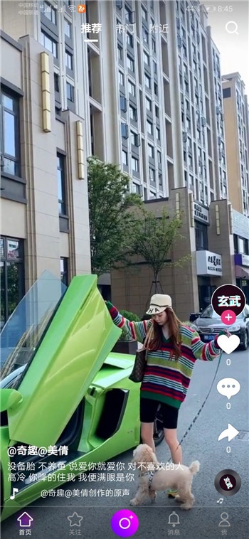 Java原生短视频APP源码 安卓iOS双端 ThinkPHP后端 图片 Java原生短视频APP源码 安卓iOS双端 ThinkPHP后端 图片