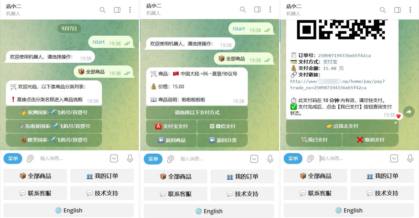 TG个人发卡机器人系统源码  双语言 二次开发版 封面