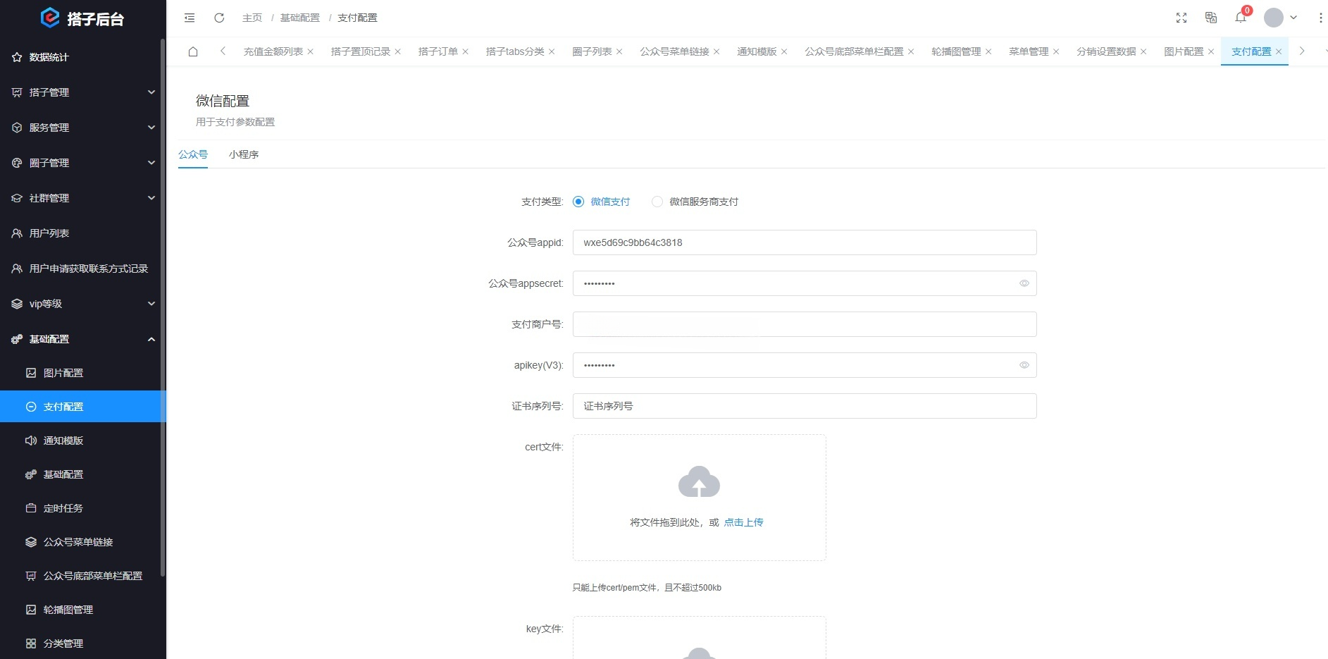 搭子陪玩系统源码 图片