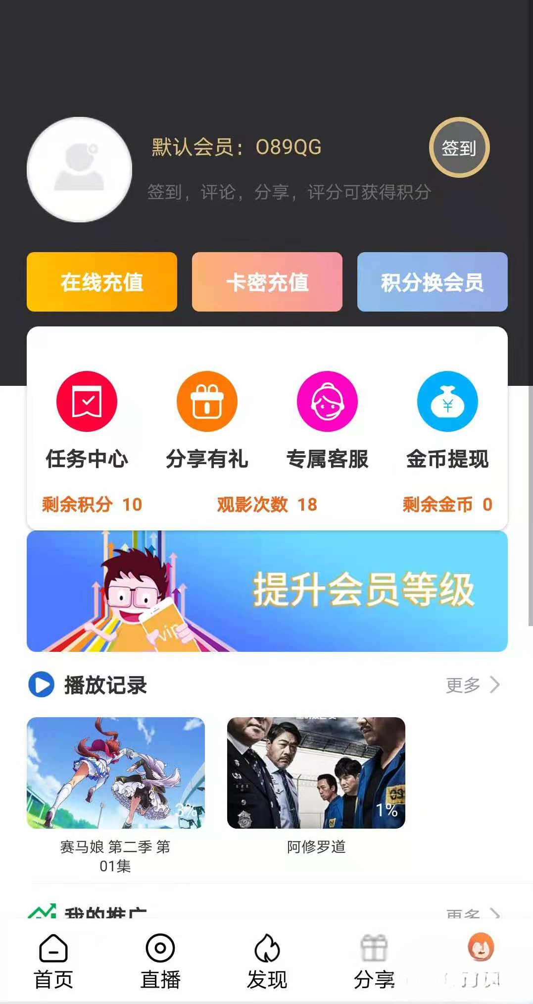 Java原生影视APP源码 二开苹果CMS后端 弹幕投屏 图片