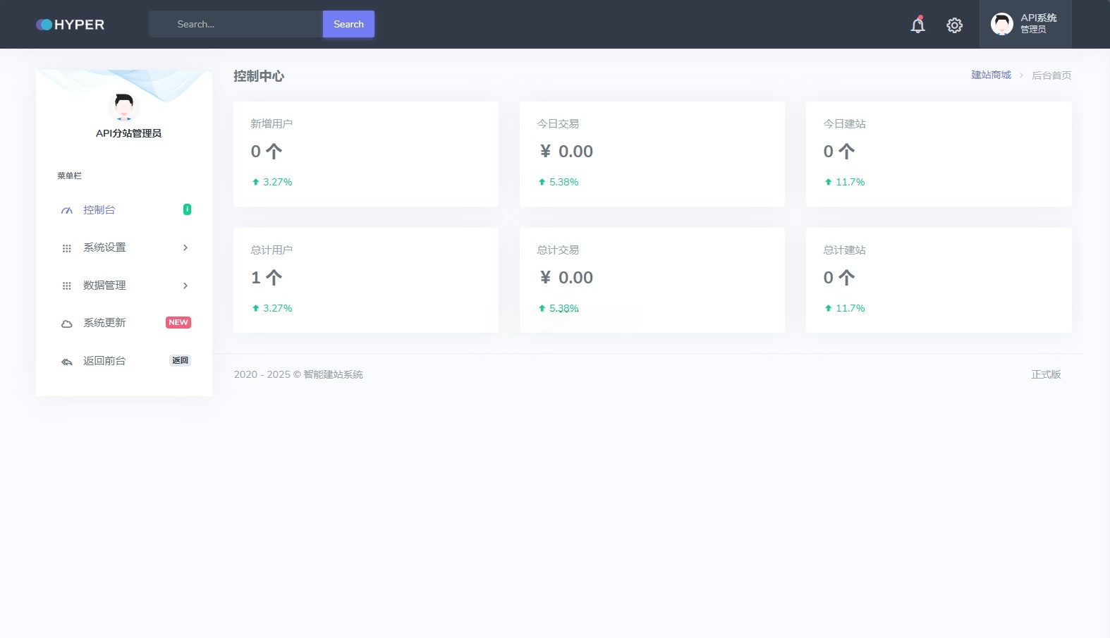 宝塔API一键建站系统源码 图片 宝塔API一键建站系统源码 图片