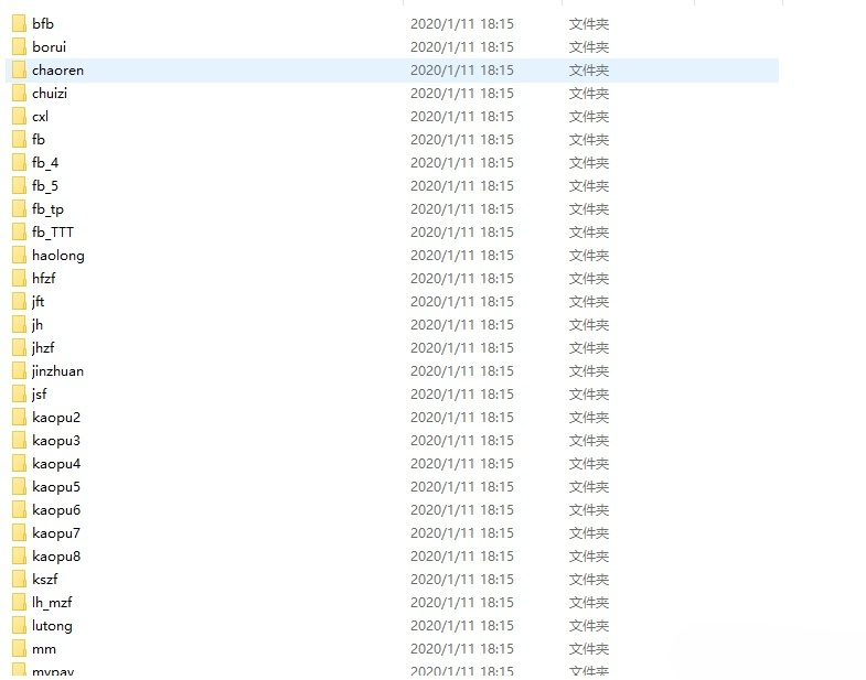 支付猫ASP码支付系统源码 第三方支付平台 含监听工具 图片