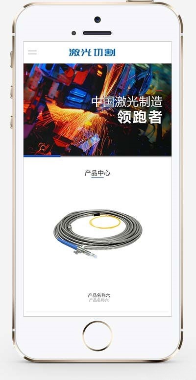 织梦DedeCMS机电机械企业网站模板 钣金加工营销型 手机版 图片
