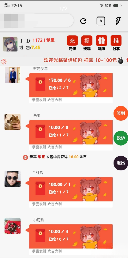 H5扫雷游戏源码 PHP后端 响应式设计 修复版 图片 H5扫雷游戏源码 PHP后端 响应式设计 修复版 图片