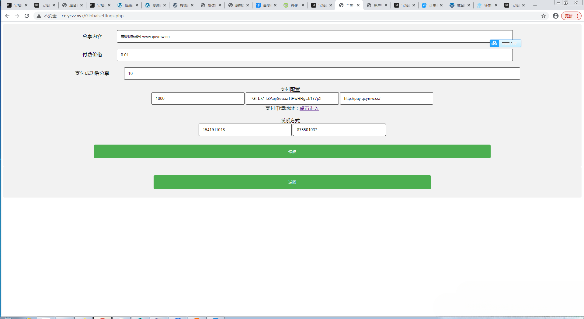 游戏助手APP源码 PHP后台管理 支持二次开发 图片 游戏助手APP源码 PHP后台管理 支持二次开发 图片