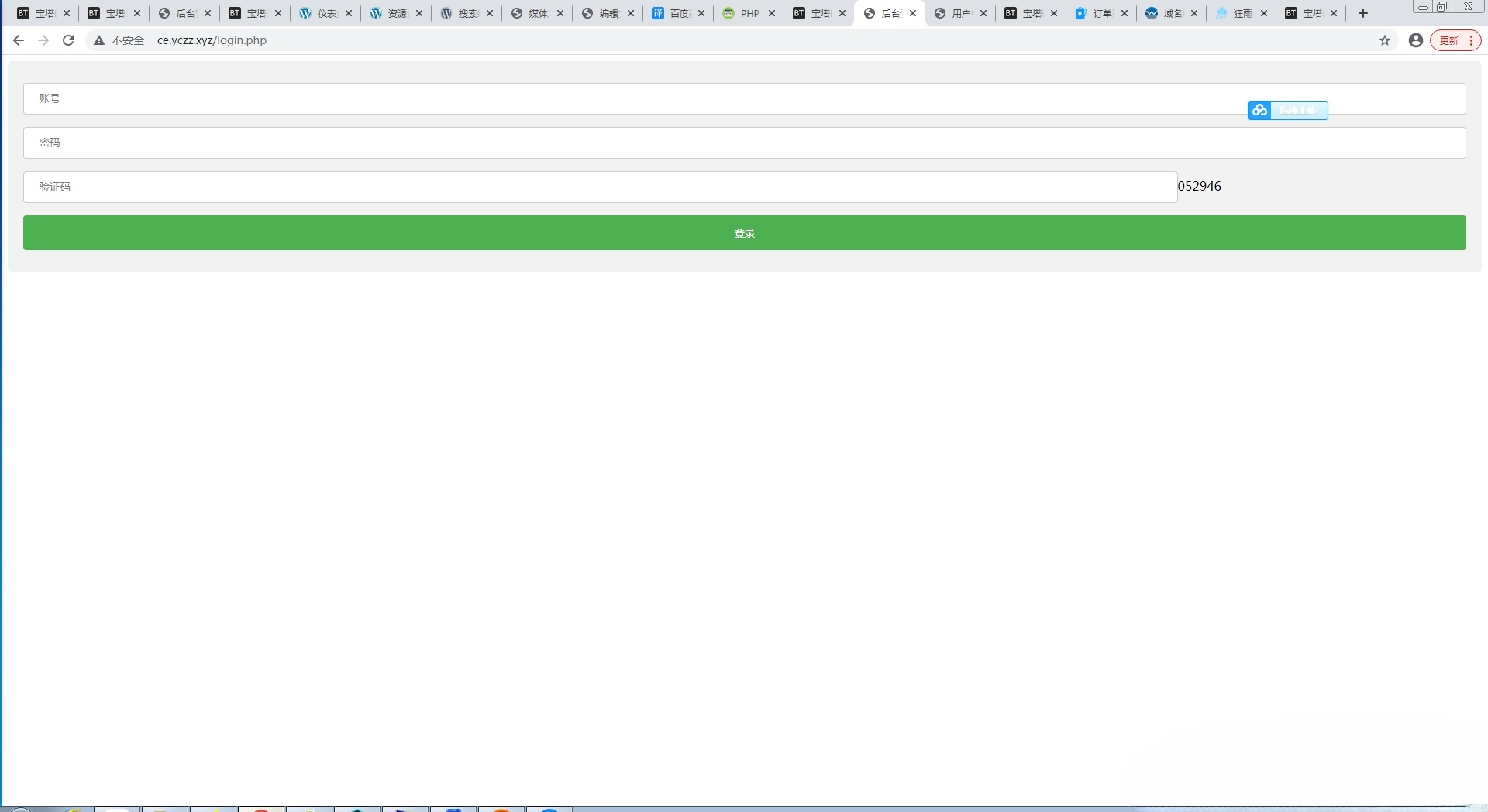 游戏助手APP源码 PHP后台管理 支持二次开发 图片 游戏助手APP源码 PHP后台管理 支持二次开发 图片