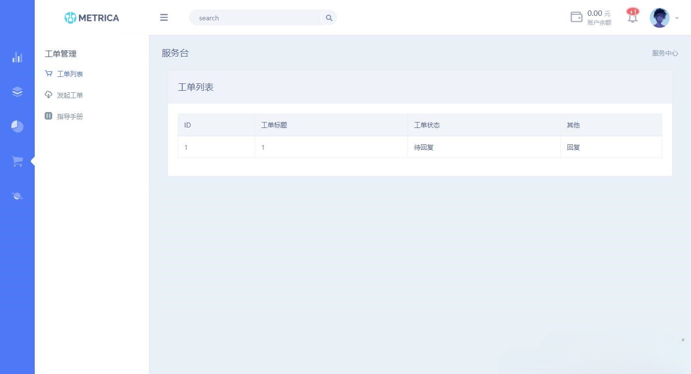 DHPST云主机分销系统 ThinkPHP框架 多模板支付接口 图片 DHPST云主机分销系统 ThinkPHP框架 多模板支付接口 图片
