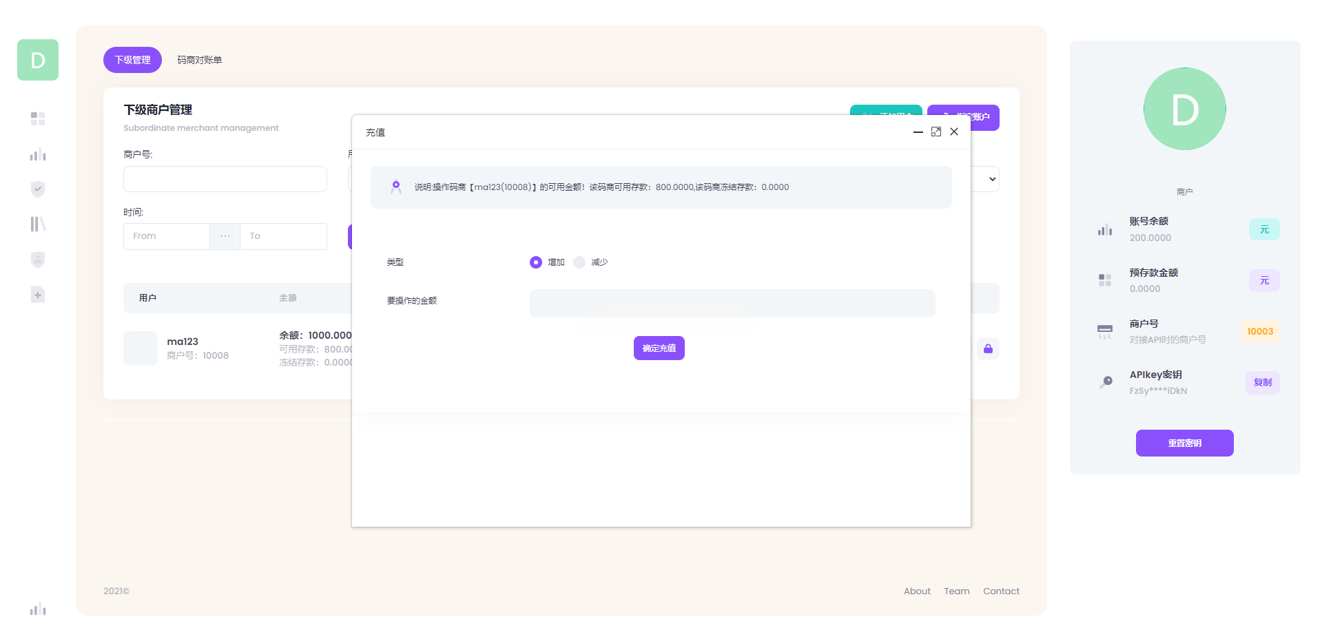 FastAdmin聚合支付系统源码 图片