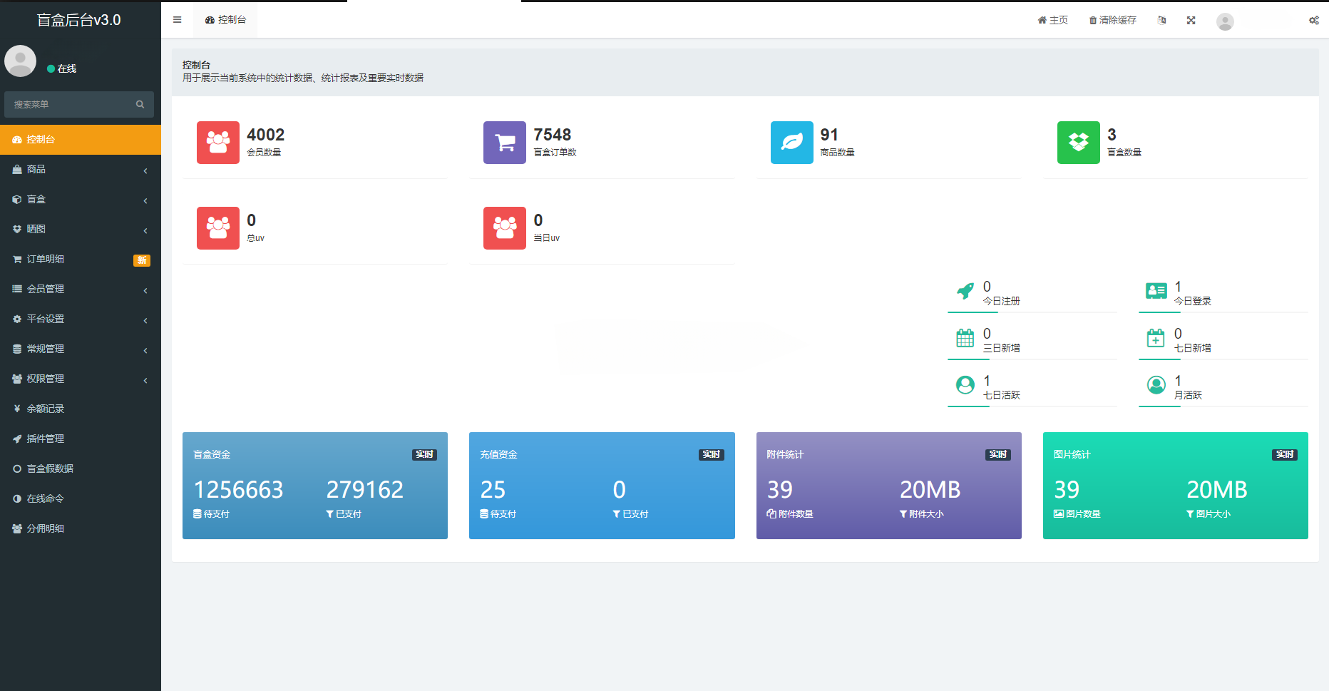 紫色UI数码盲盒系统源码 图片 紫色UI数码盲盒系统源码 图片