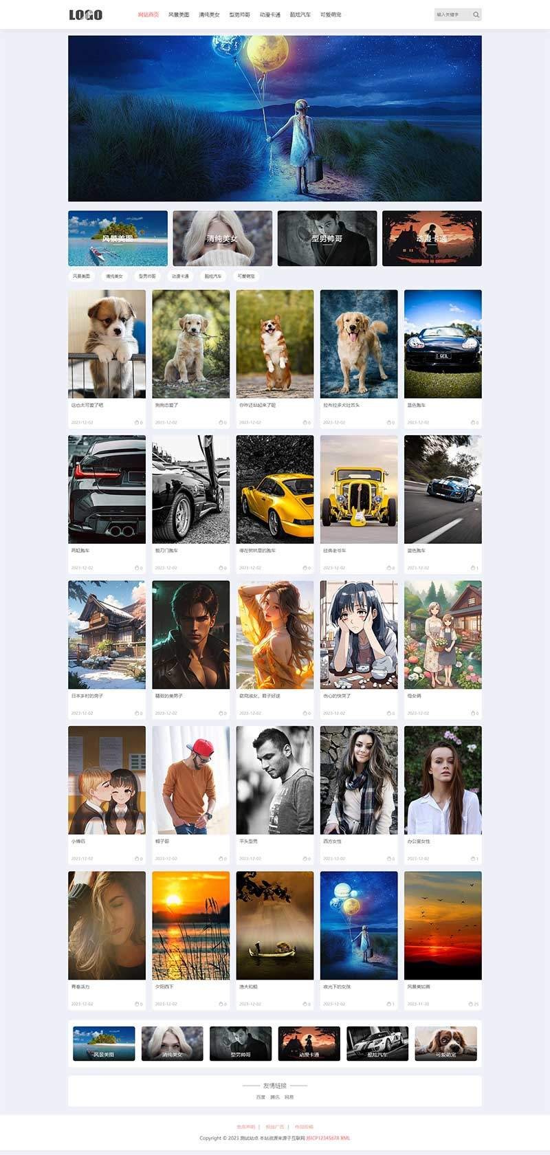 响应式相册图片网站模板 图片