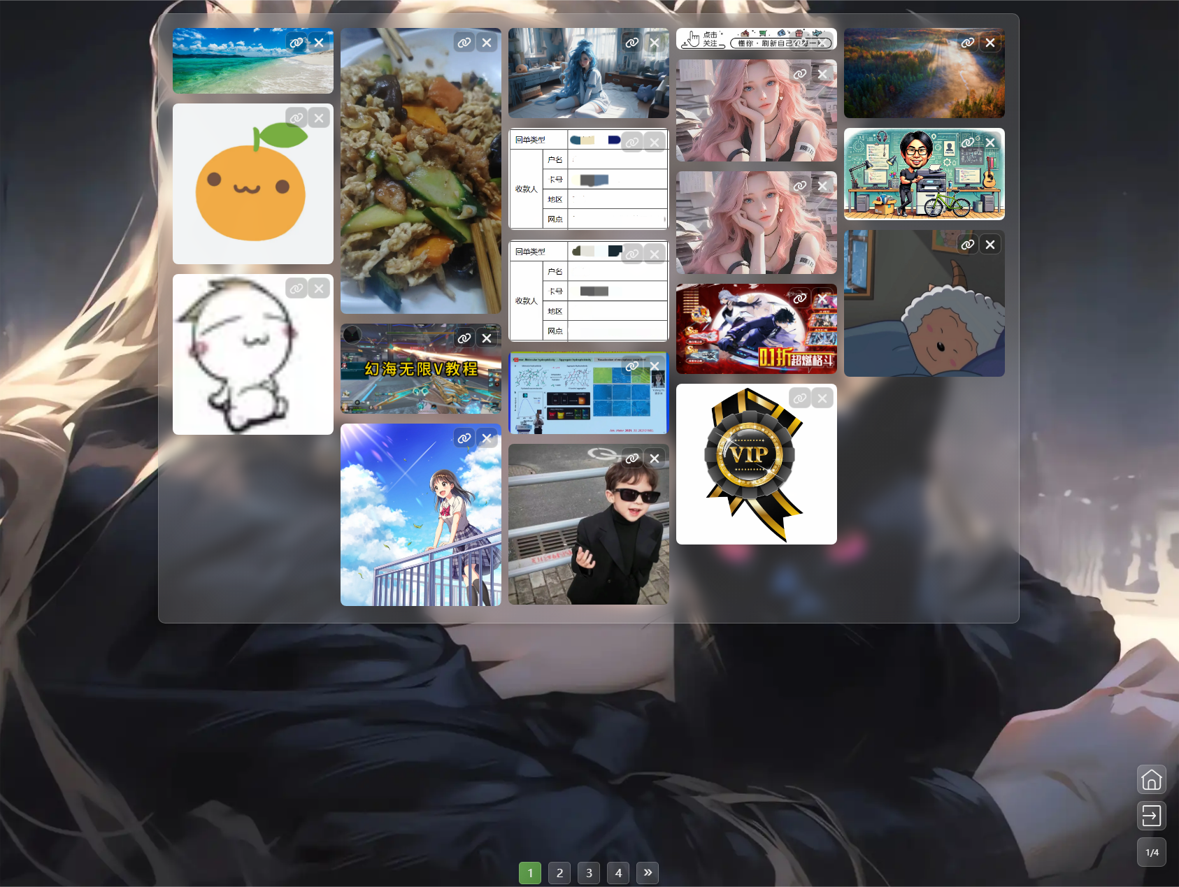 PixPro开源图床系统源码 图片