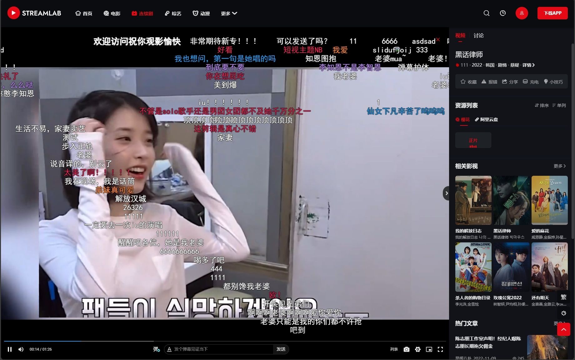 Streamlab短视频多功能主题 苹果CMS 图片 Streamlab短视频多功能主题 苹果CMS 图片