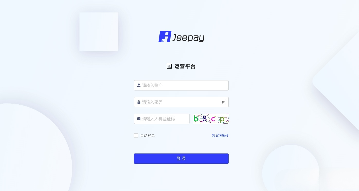 Jeepay支付系统源码 JAVA聚合支付 四方支付系统 多渠道对接 图片