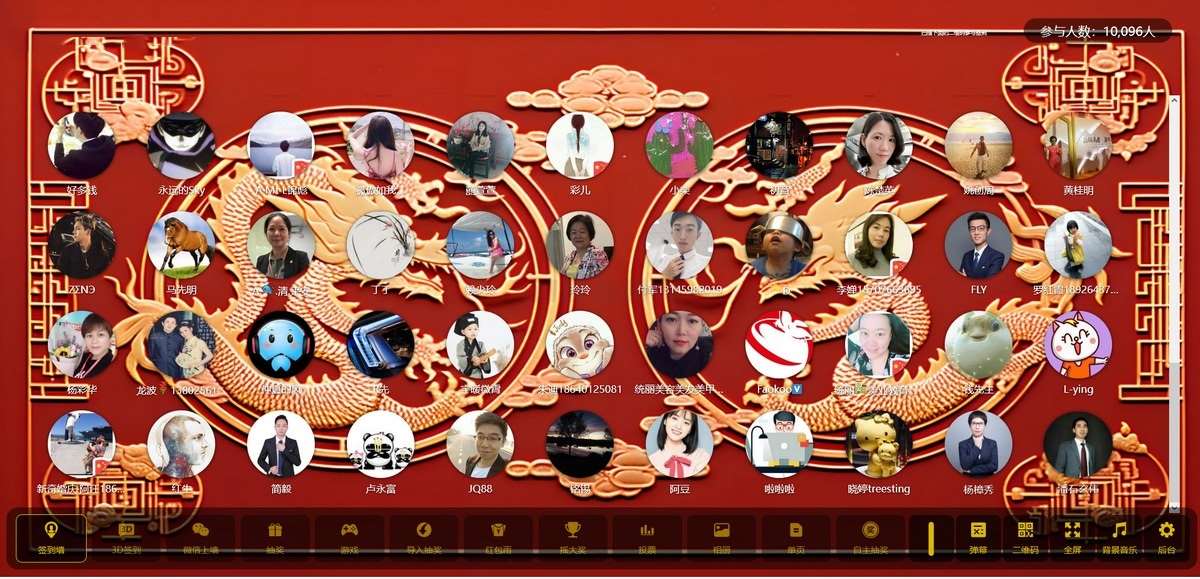 大屏幕互动系统PHP源码 图片 大屏幕互动系统PHP源码 图片