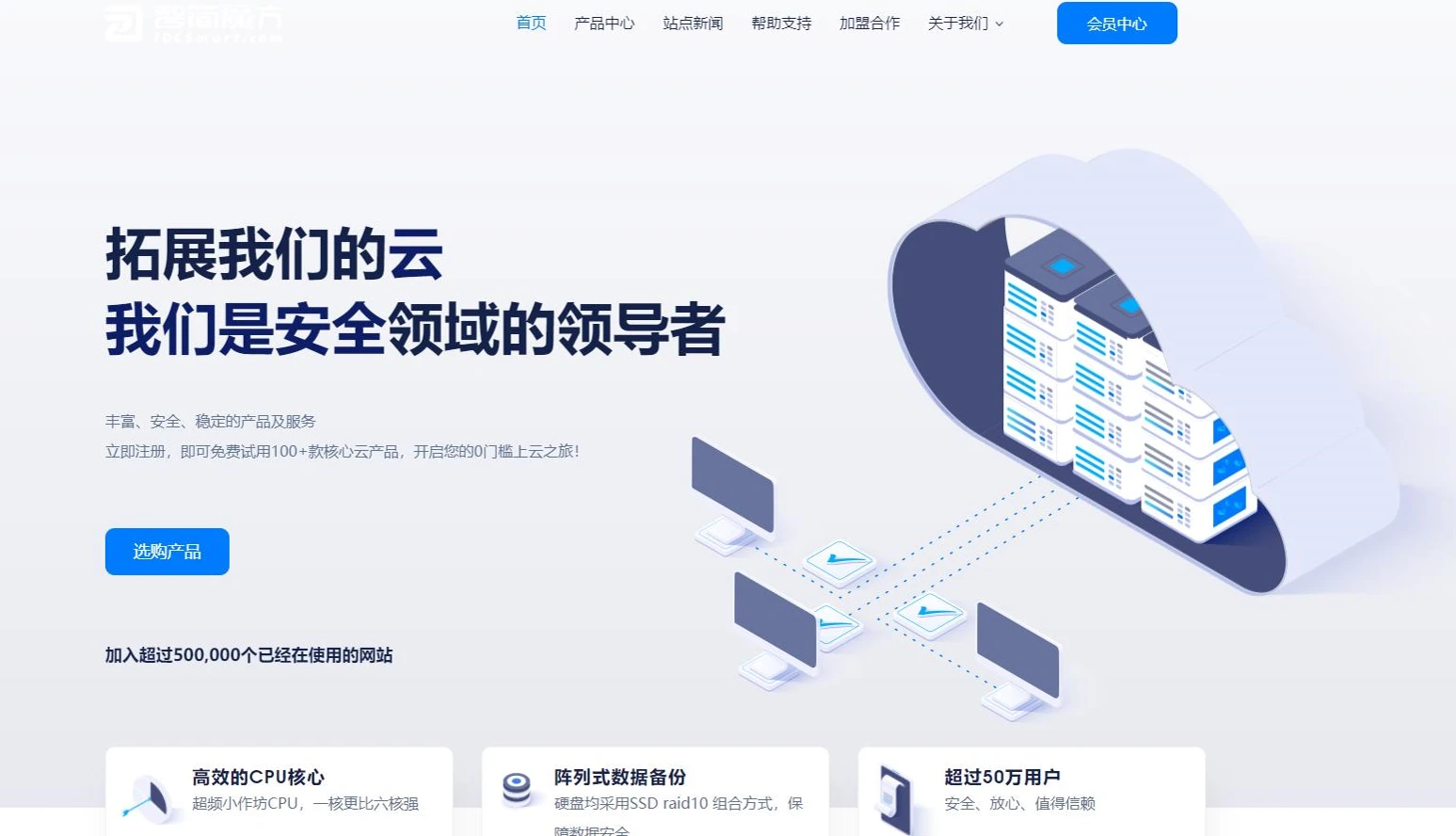 智简魔方财务 MfQloud财务模板源码 响应式前台UI主题 封面