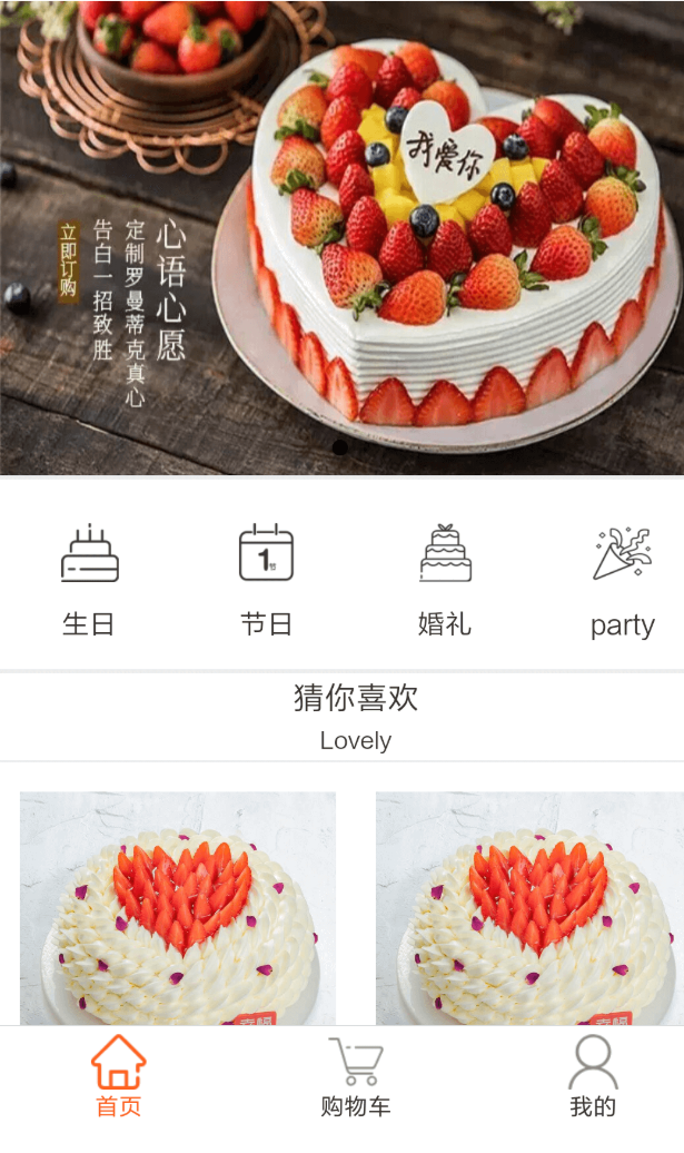 微信商城 小程序 开源JS源码 教学版 封面