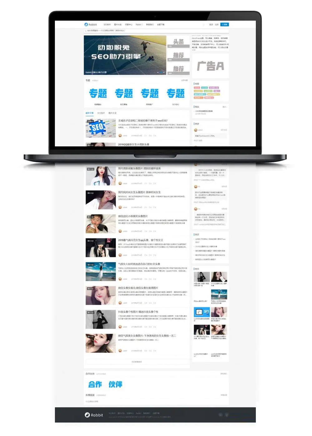 WordPress博客SEO主题RabbitV2.0 自媒体资讯模板 前端用户中心 封面