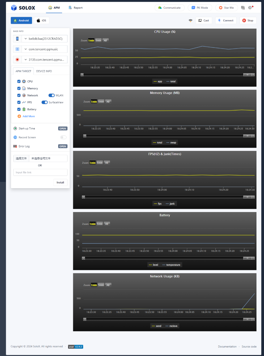 SoloX 手机性能分析 Python工具 封面
