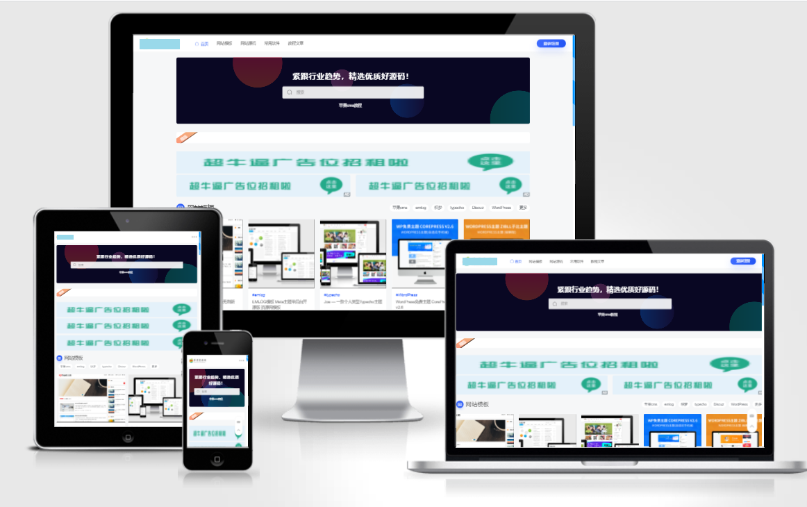 木鱼CMS muyucms 轻量PHP CMS源码 封面