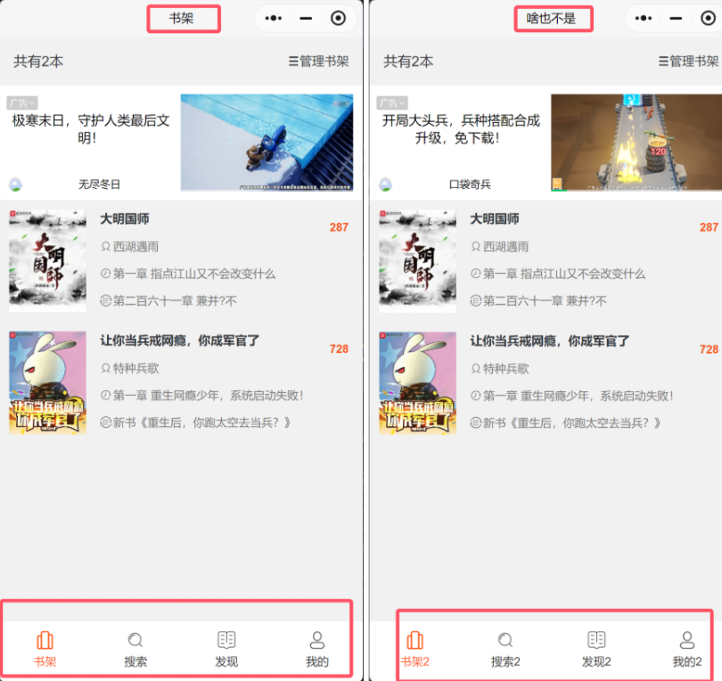 KillWxapkg 微信小程序 Go安全工具 开源版 封面