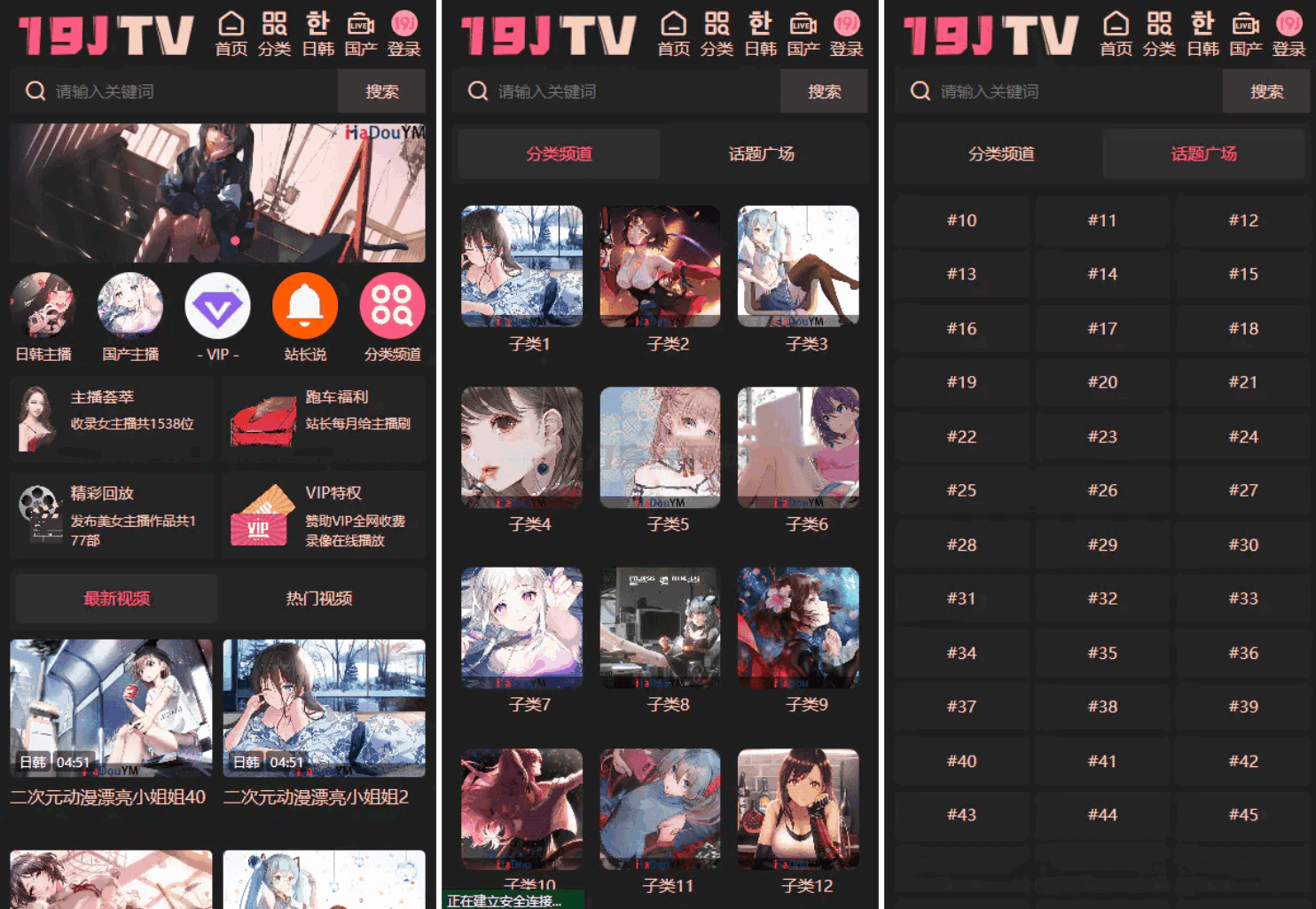 麻豆H5影视 PHP苹果CMSV10模板源码 封面