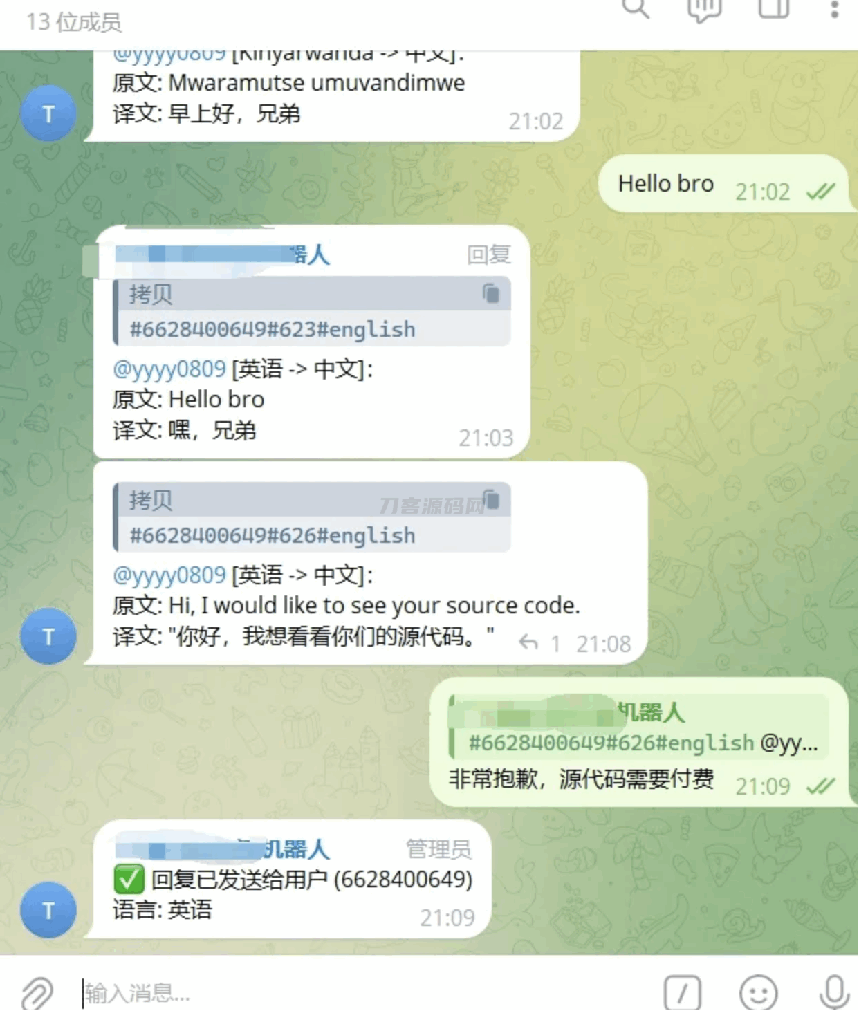 Telegram AI翻译客服机器人 源码系统 封面