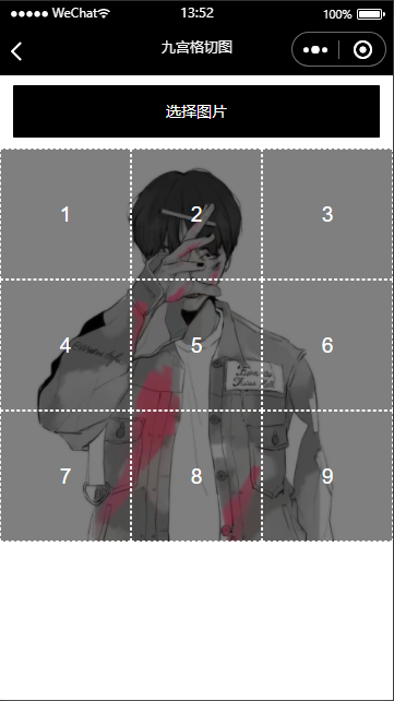 微信广告任务平台 ThinkPHP源码运营版 封面