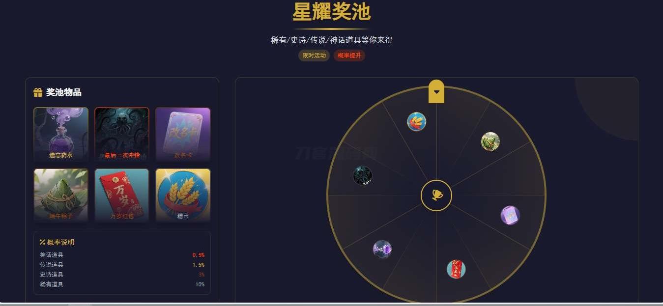 TQGame PHP在线联机小游戏平台源码 封面