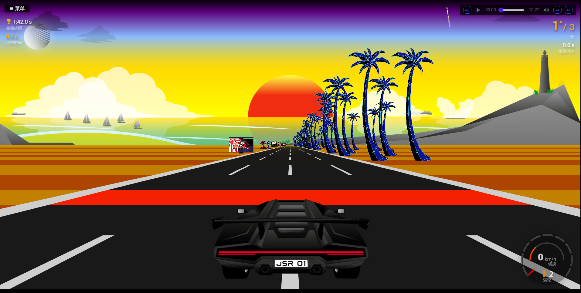 网页赛车小游戏 Retrowave Synthwave 风格 HTML5 CSS JavaScript 开发 兼容桌面与移动设备 封面