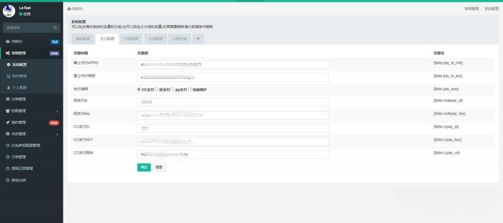 2025新年UI拆红包系统源码 五级代理功能 会员中心充值接口 图片 2025新年UI拆红包系统源码 五级代理功能 会员中心充值接口 图片