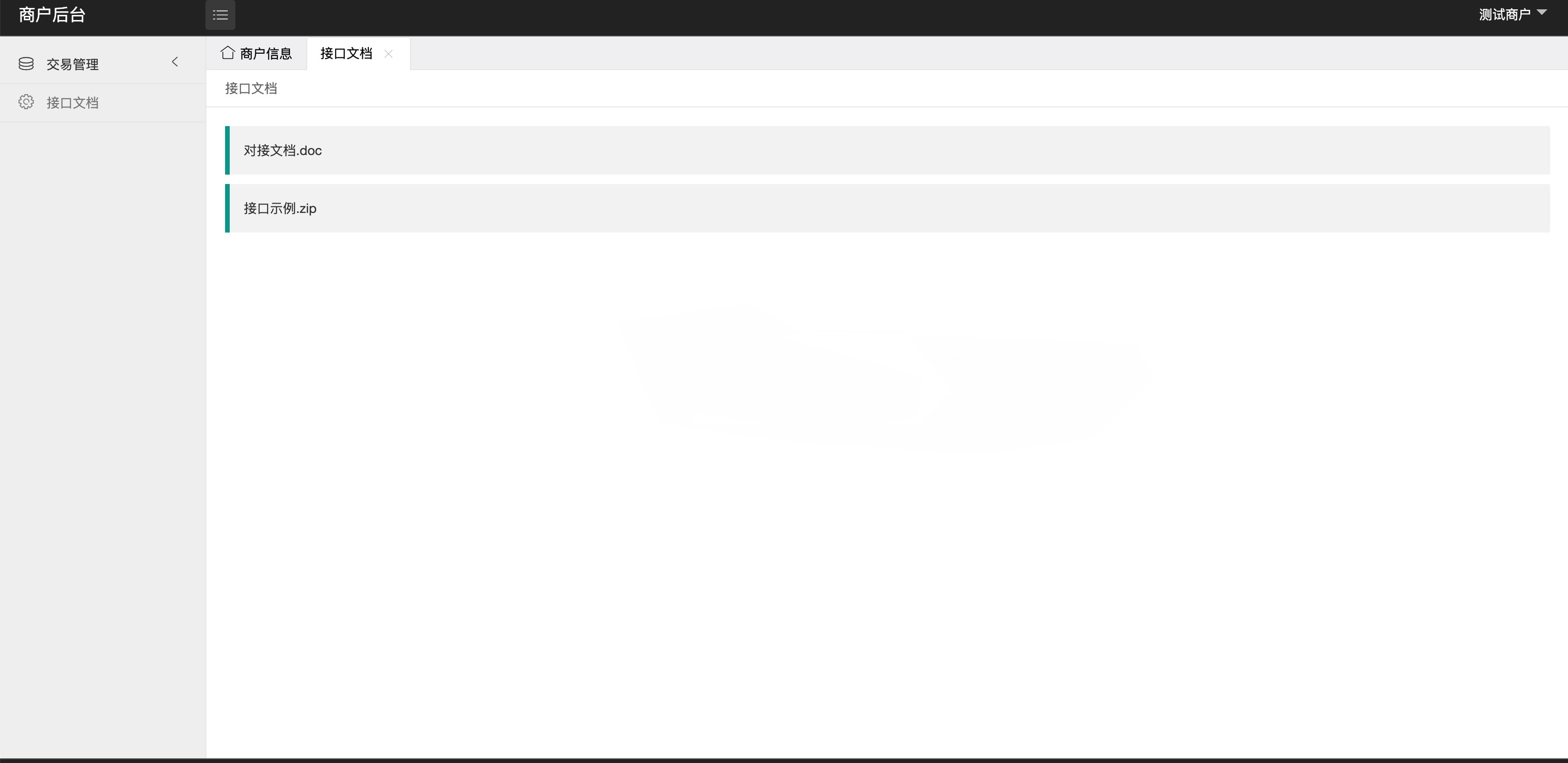 中石化油卡充值系统Java源码 图片 中石化油卡充值系统Java源码 图片