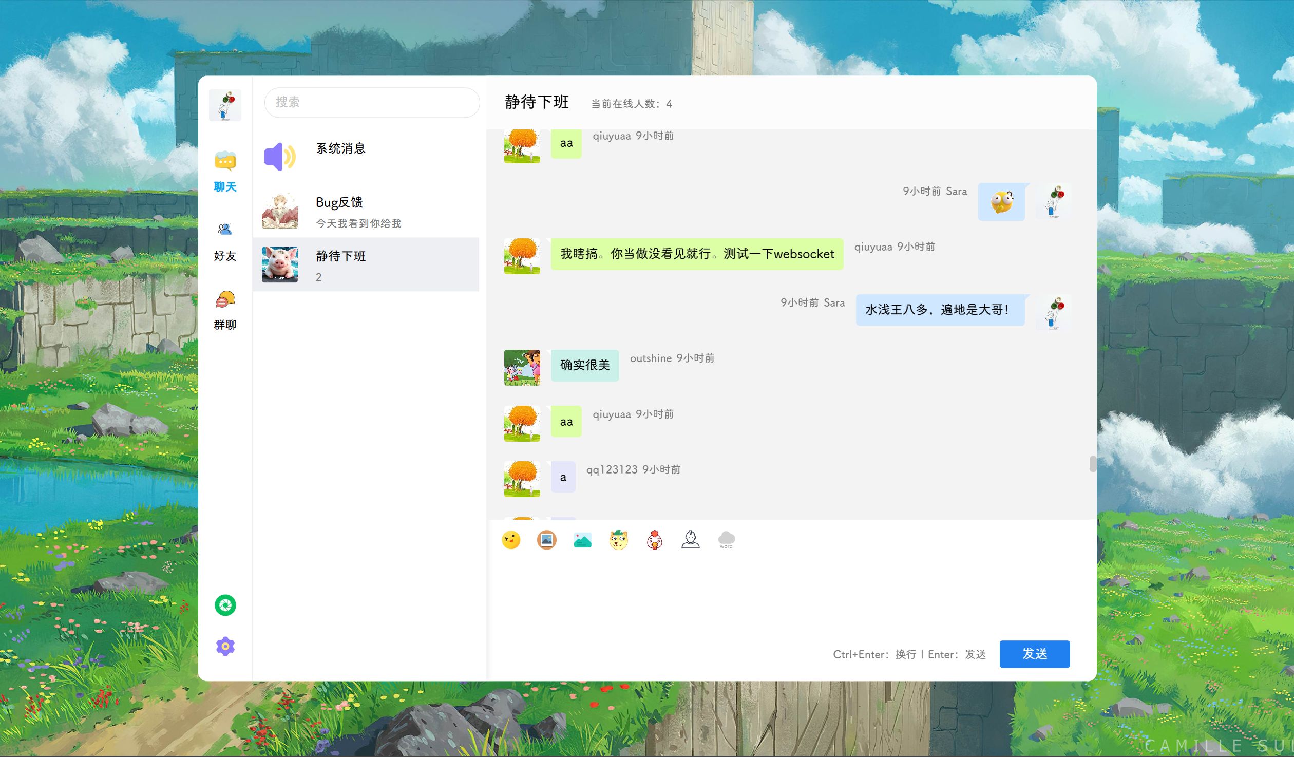 POETIZE个人博客系统源码 图片