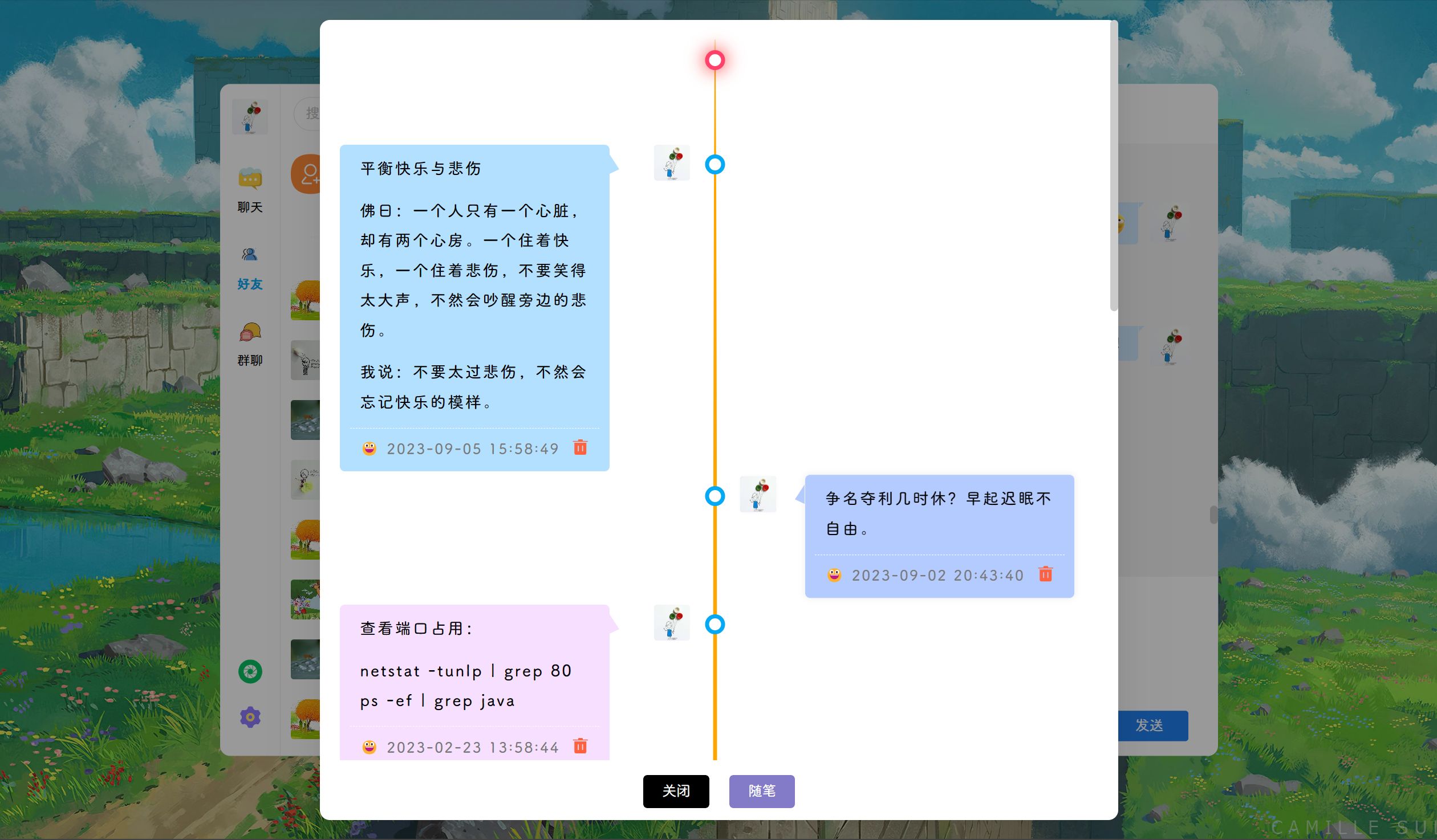POETIZE个人博客系统源码 图片