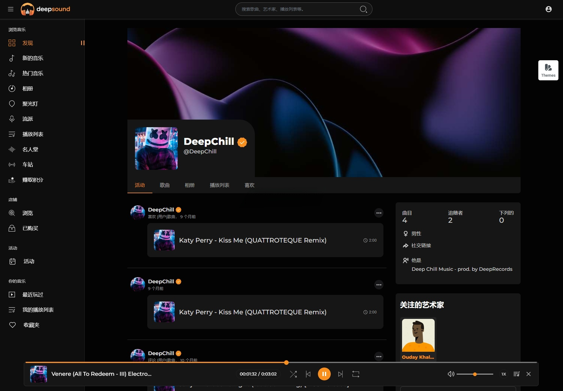 流媒体在线音乐系统源码 图片