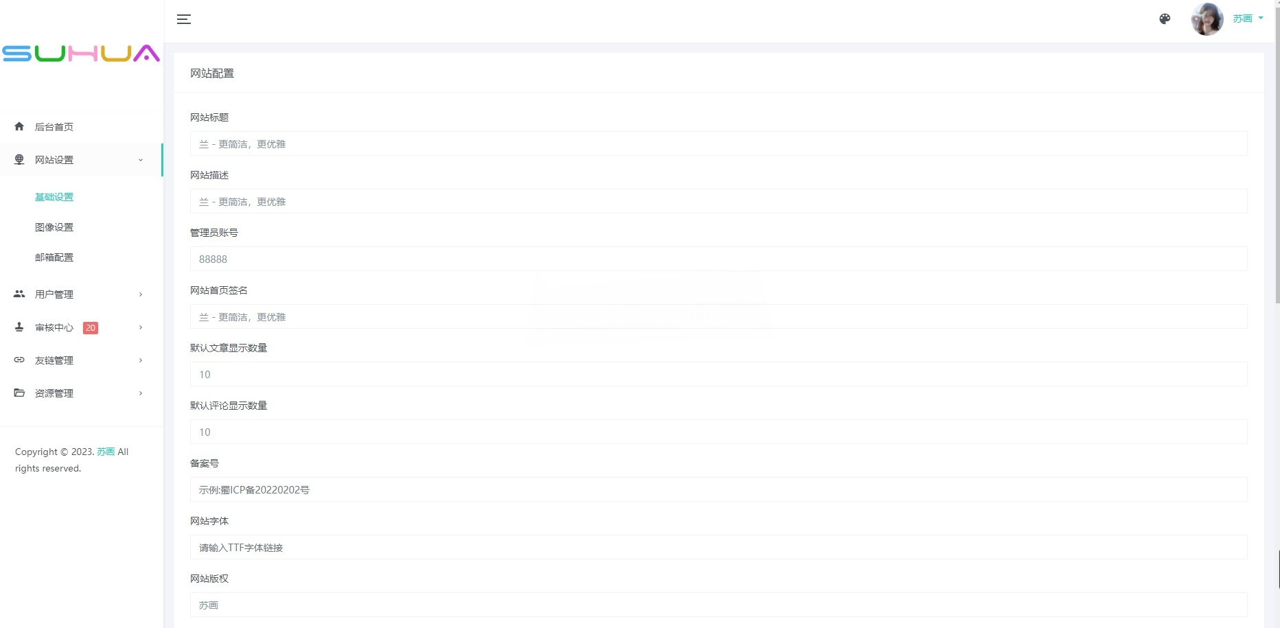 Lan仿朋友圈系统源码 图片 Lan仿朋友圈系统源码 图片