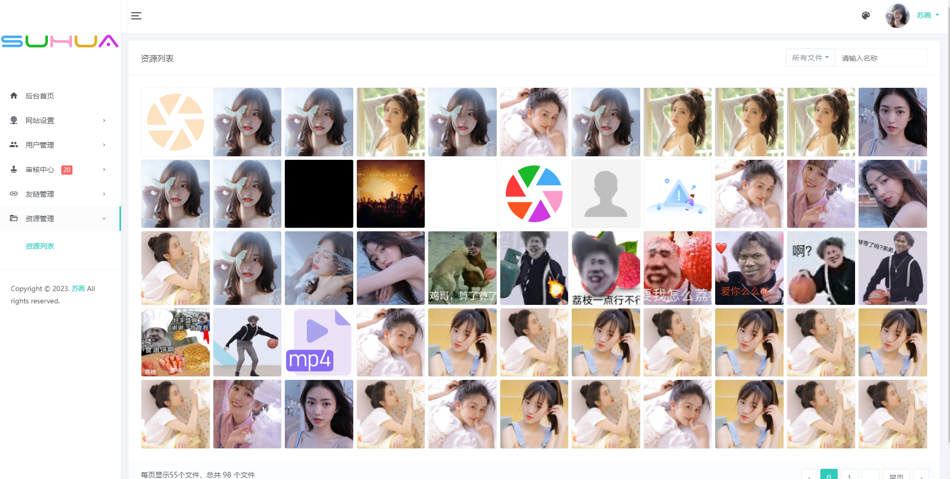 Lan仿朋友圈系统源码 图片 Lan仿朋友圈系统源码 图片