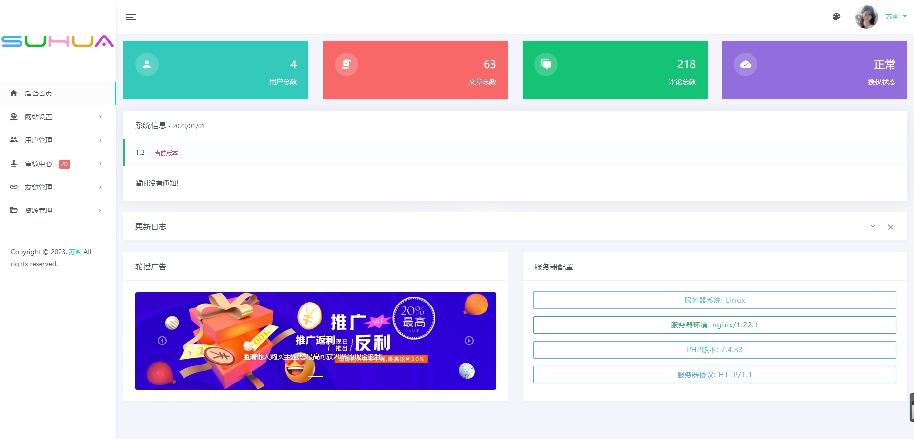 Lan仿朋友圈系统源码 图片 Lan仿朋友圈系统源码 图片
