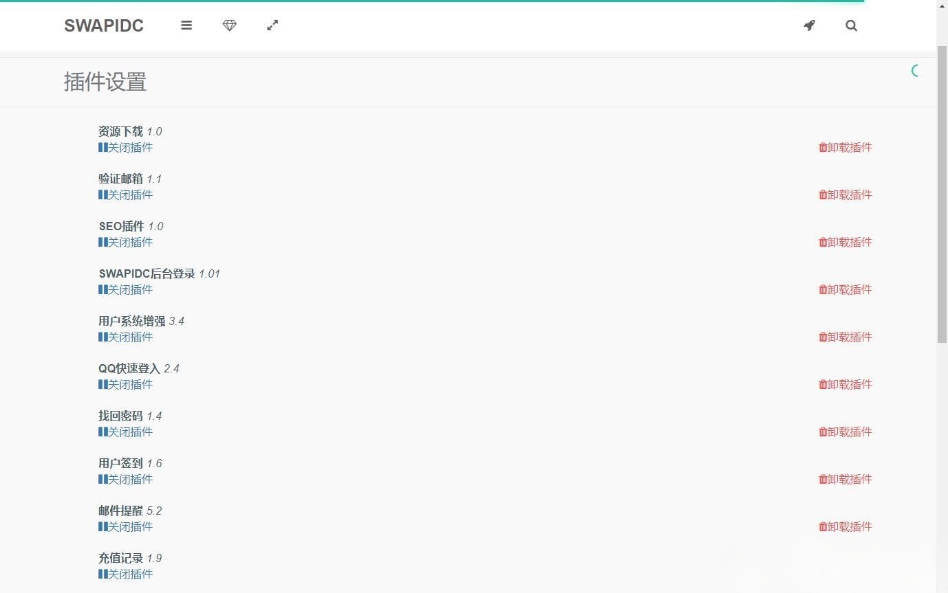 SWAPIDC去云中心版源码 全本地化 集成多款增强插件 图片 SWAPIDC去云中心版源码 全本地化 集成多款增强插件 图片