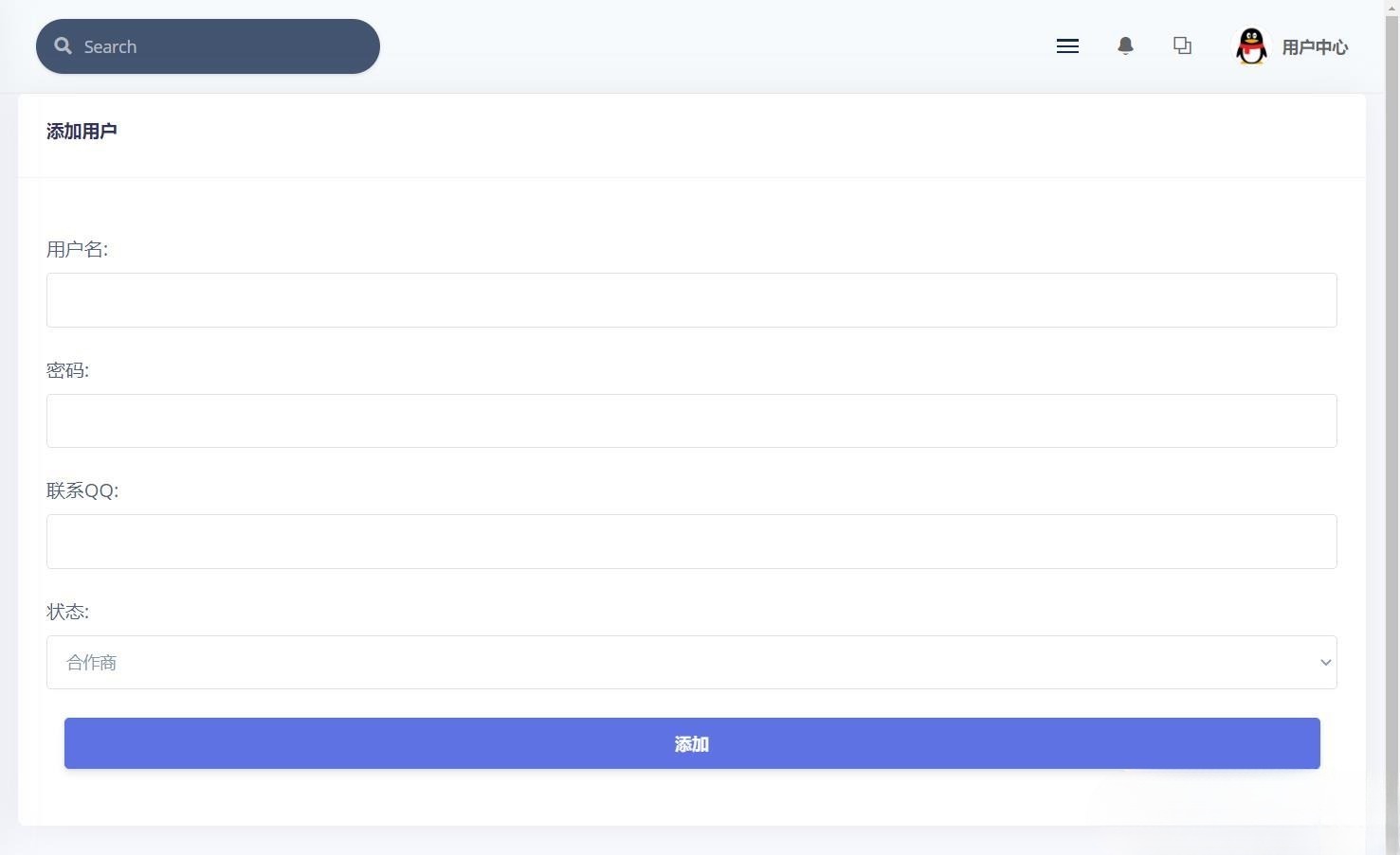 逍遥域名授权系统源码 支持卡密授权与盗版入库 PHP开发 图片