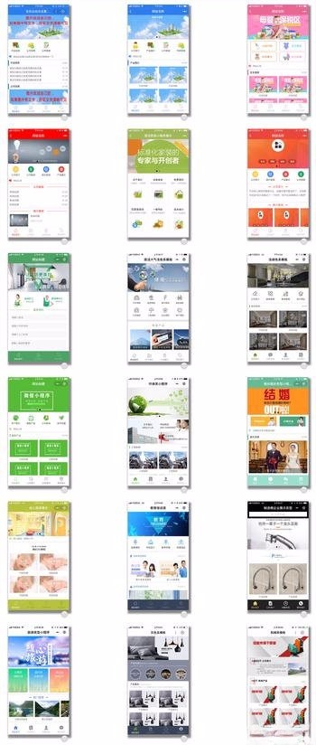 百度智能小程序开发平台源码 模板+DIY模式 图片