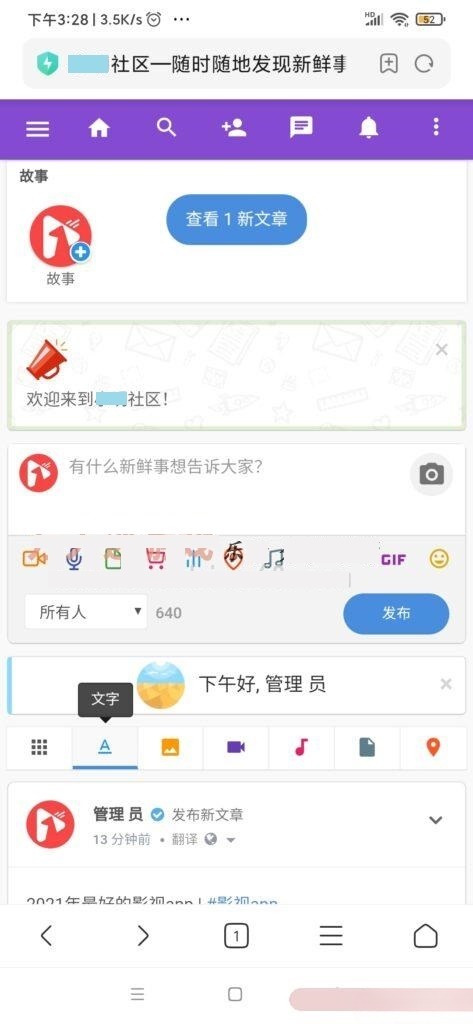 PHP开源社区交友系统 支持APP编译+视频通话 图片 PHP开源社区交友系统 支持APP编译+视频通话 图片