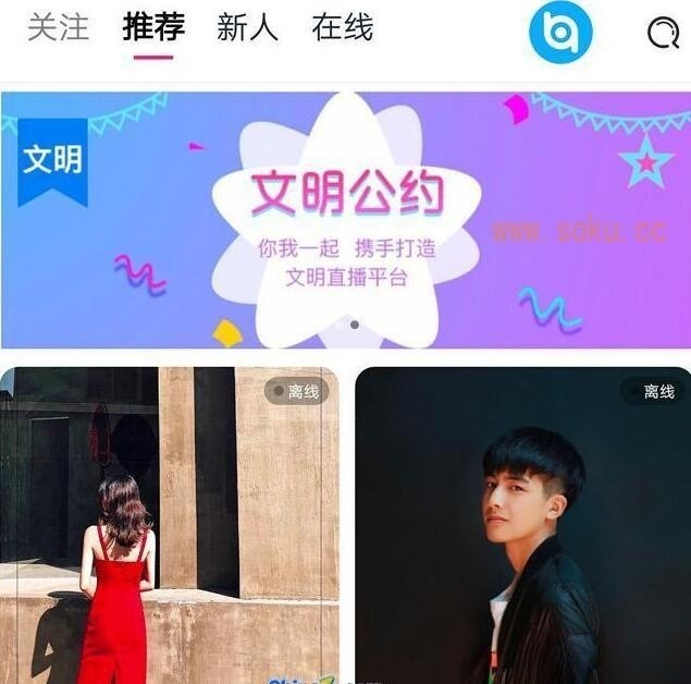 得推交友系统PHP源码 支持H5与APP封装 图片