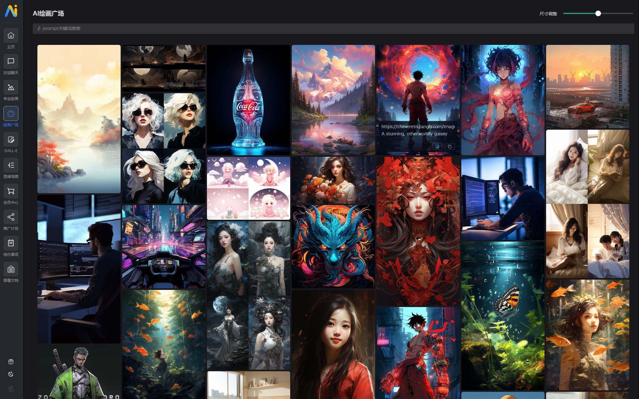 NineAI智能对话系统全栈源码 Node.js+Vue3 图片 NineAI智能对话系统全栈源码 Node.js+Vue3 图片