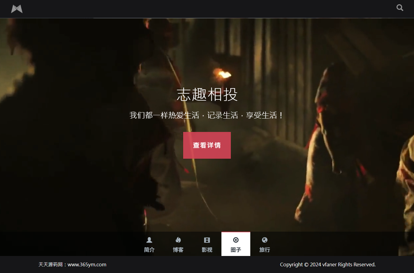 黑色全屏滚动个人主页HTML模板源码 图片 黑色全屏滚动个人主页HTML模板源码 图片