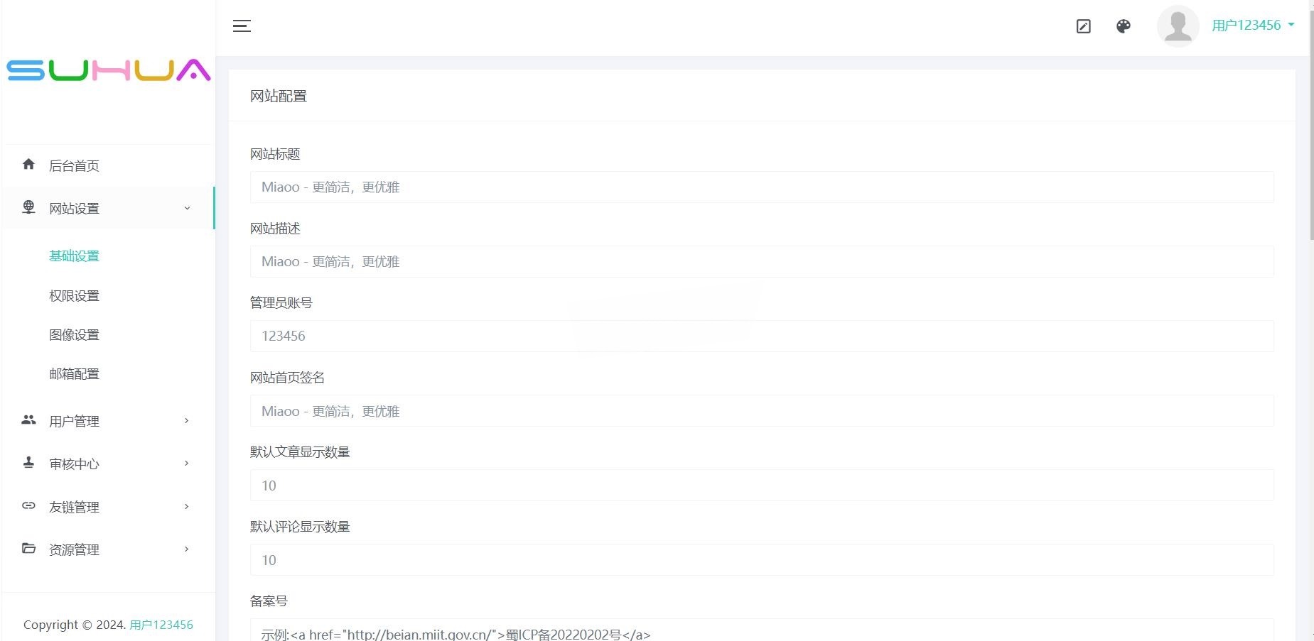 Miaoo朋友圈程序全开源PHP源码 图片
