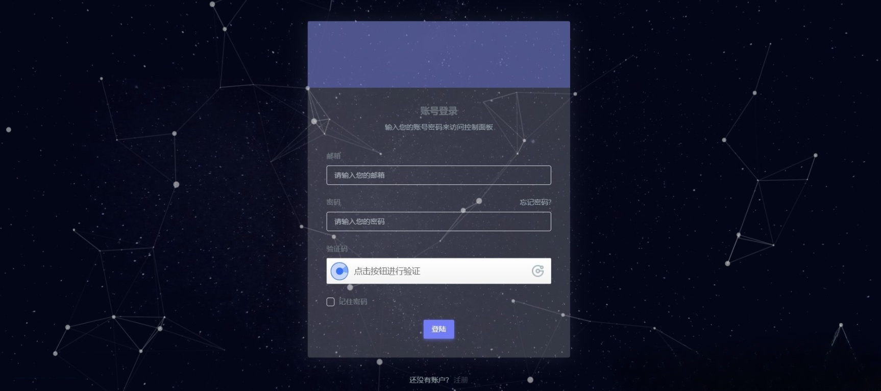与梦城Typecho博客全站数据+API接口源码 图片 与梦城Typecho博客全站数据+API接口源码 图片