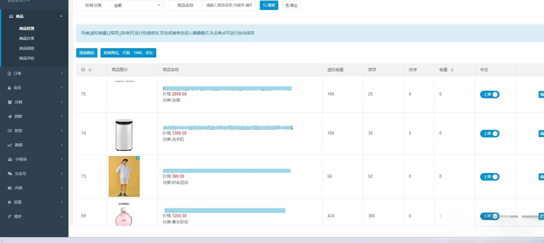 运营级H5商城源码 服务器完整打包版 图片 运营级H5商城源码 服务器完整打包版 图片