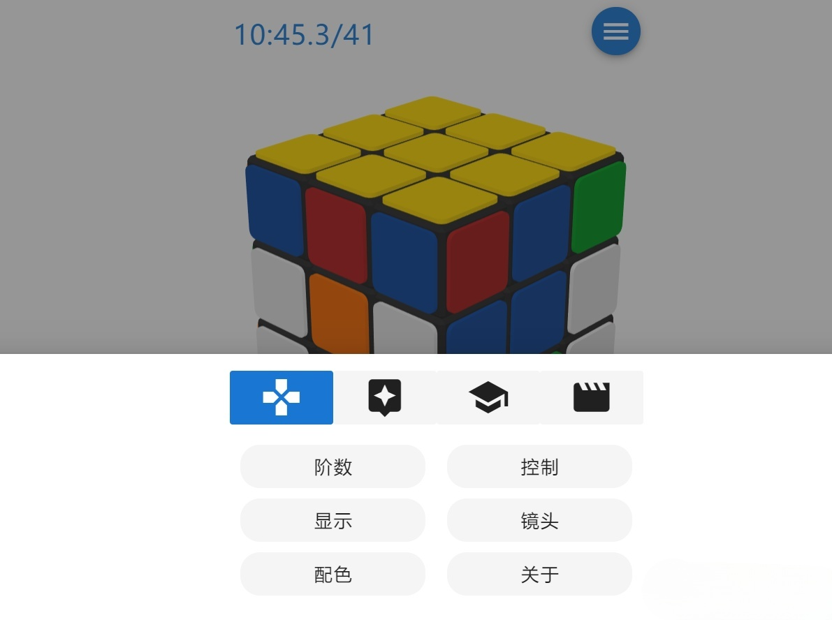 魔方栈在线魔方游戏Web源码 支持多阶3D模拟 图片 魔方栈在线魔方游戏Web源码 支持多阶3D模拟 图片