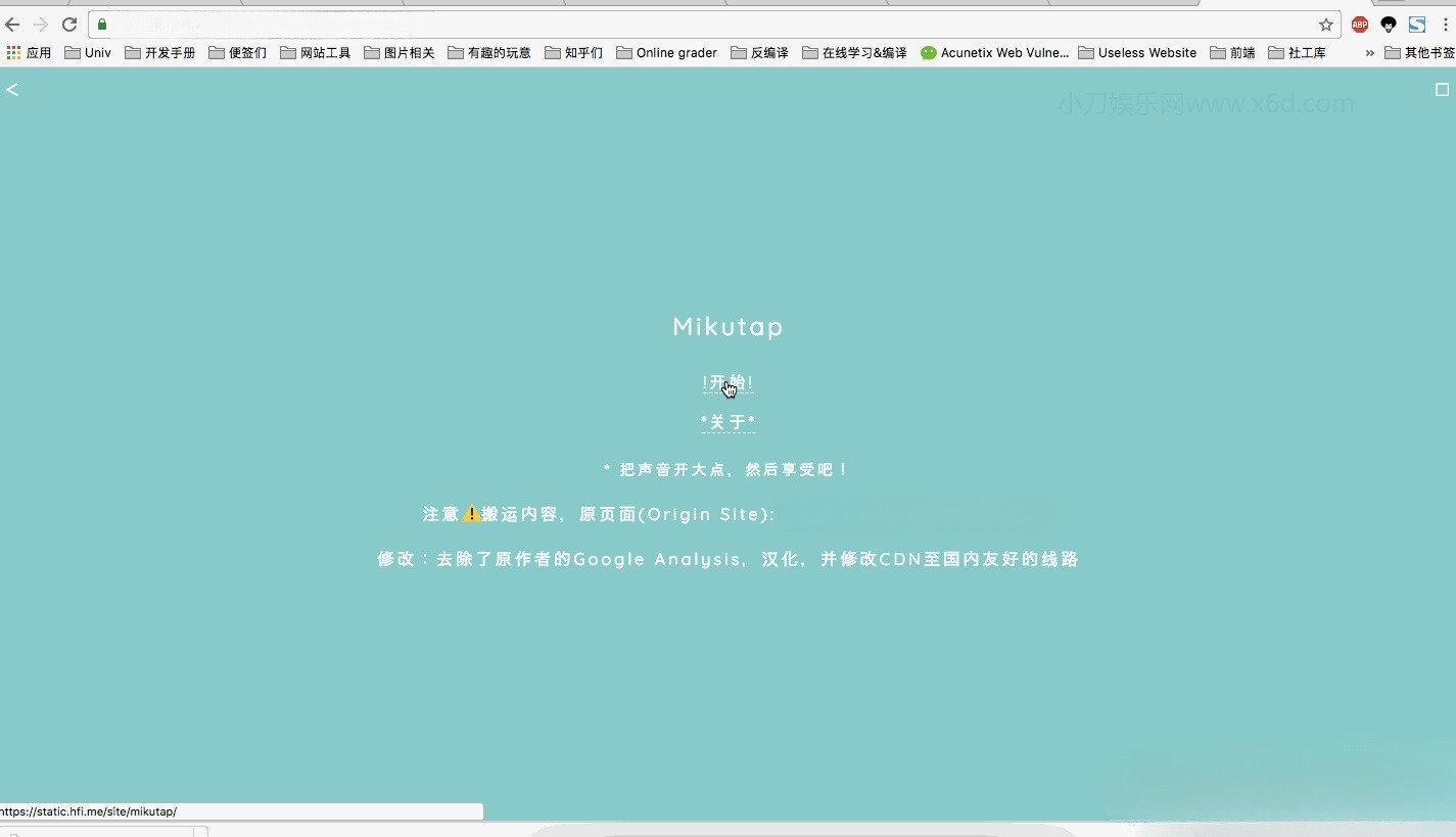 初音未来减压放松HTML单页面源码 图片 初音未来减压放松HTML单页面源码 图片