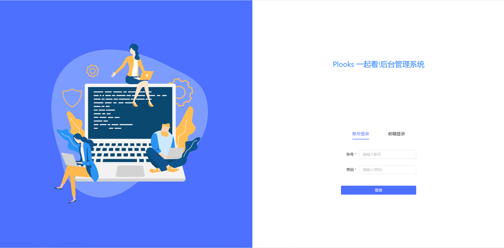 Plooks视频一起看网站源码 Node.js 图片